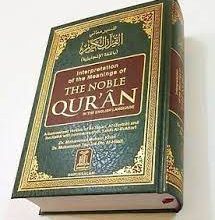 Maqdis quran